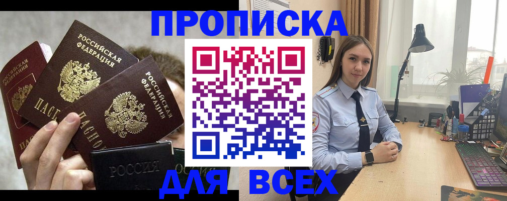 временная регистрация госуслуги в Каменке