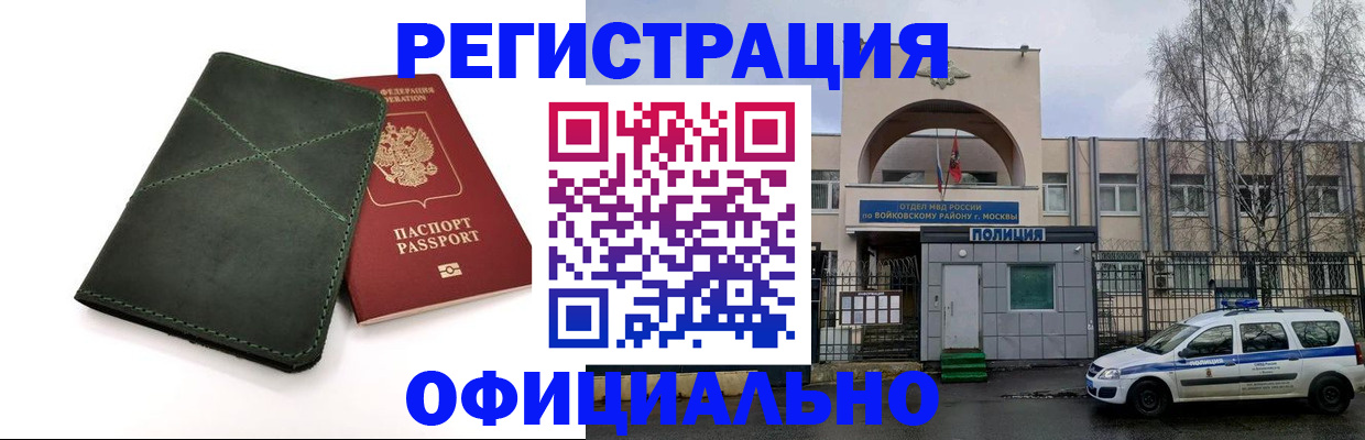 пропишу в квартире в Каменке
