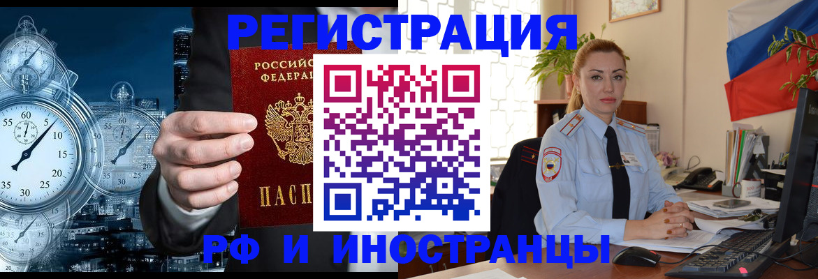 пропишу в квартире в Каменке